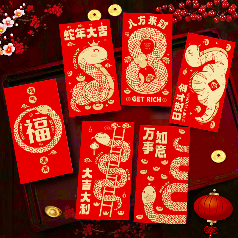 6pcs/set 2025 Chinese red envelope CNY Red Packet 2025 CNY Snake Ang Bao Ang Pow Angpao Hong Bao Gift Packets 蛇年红包 利是封 2025新年红包