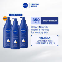 [Buy 2 Free 1] Nivea Body Care Lotion Intensive Moisture Body Milk 350ml / Body Moisturizer / Hand Cream / Superfood Avocado / Smooth Skin