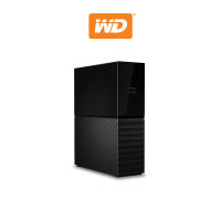 WD My Book™ External Desktop Hard Drive Storage (4TB / 6TB / 8TB / 12TB / 14TB / 16TB / 18TB / 22TB)