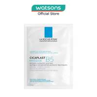 LA ROCHE-POSAY Cicaplast Masque B5 (To Repair Or Fragilized Skin) 25g x 5s