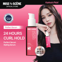 MISE en SCÈNE Perfect Serum 80ml - Damaged Hair Rescue Hair Essence Heat Protection (Suitable for All Hair Types)