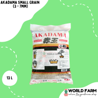 Akadama Small Grain (3 - 7mm) (Approx. 9.5kg) 13L