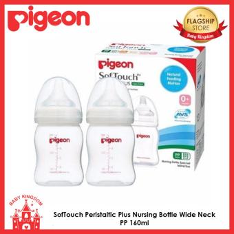 pigeon peristaltic plus nursing bottle