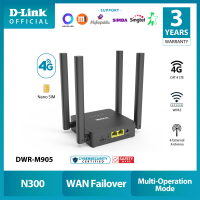 D-Link DWR-M905 N300 3G/4G LTE Wireless WiFi Mobile Router (with Nano Sim Slot) | CSA