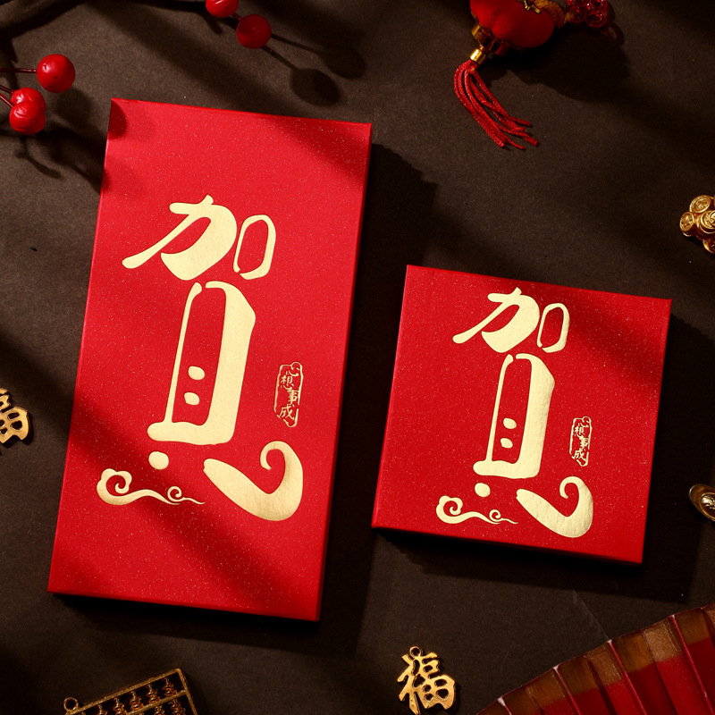 10PCS 红包 2024 New Year Red Envelope Angpao 蛇年红包 CNY Snake Year Red Packet Lucky Money Bag 利是封 Chinese New Year Money Bag