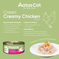 [Bundle of 24] Aatas Cat - Creamy Chicken Cat Wet Food 80g Cooked and Simmered in Delicious Gravy