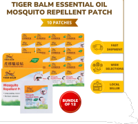 Tiger Balm Mosquito Patch 10s