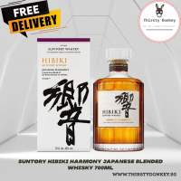 Suntory Hibiki Harmony Japanese Blended Whisky 700ml
