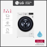 [Online Exclusive] [Pre-Order] LG FV1285S4W 8.5kg Slim AI Direct Drive Front Load Washing Machine