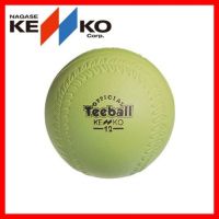 Kenko Soft Teeball Baseballs 9″ Softballs 11″ or 12″ (Bundle of 3)
