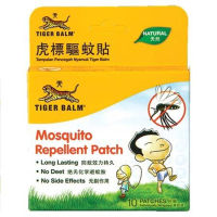 Tiger Balm Mosquito Repellent Patch Essential Oil based Natural Kids Kid Baby Children Dengue Home Outdoor