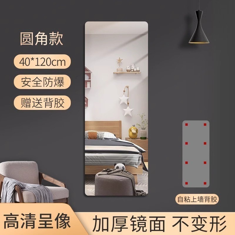 Local Seller Fast Shipping Acrylic Mirror Mirror Sticker Mirror Wallpaper Acrylic Hd Mirror Makeup Full-Body Mirror Safety Unbreakable Acrylic Mirror Full Length Mirror 3333658003