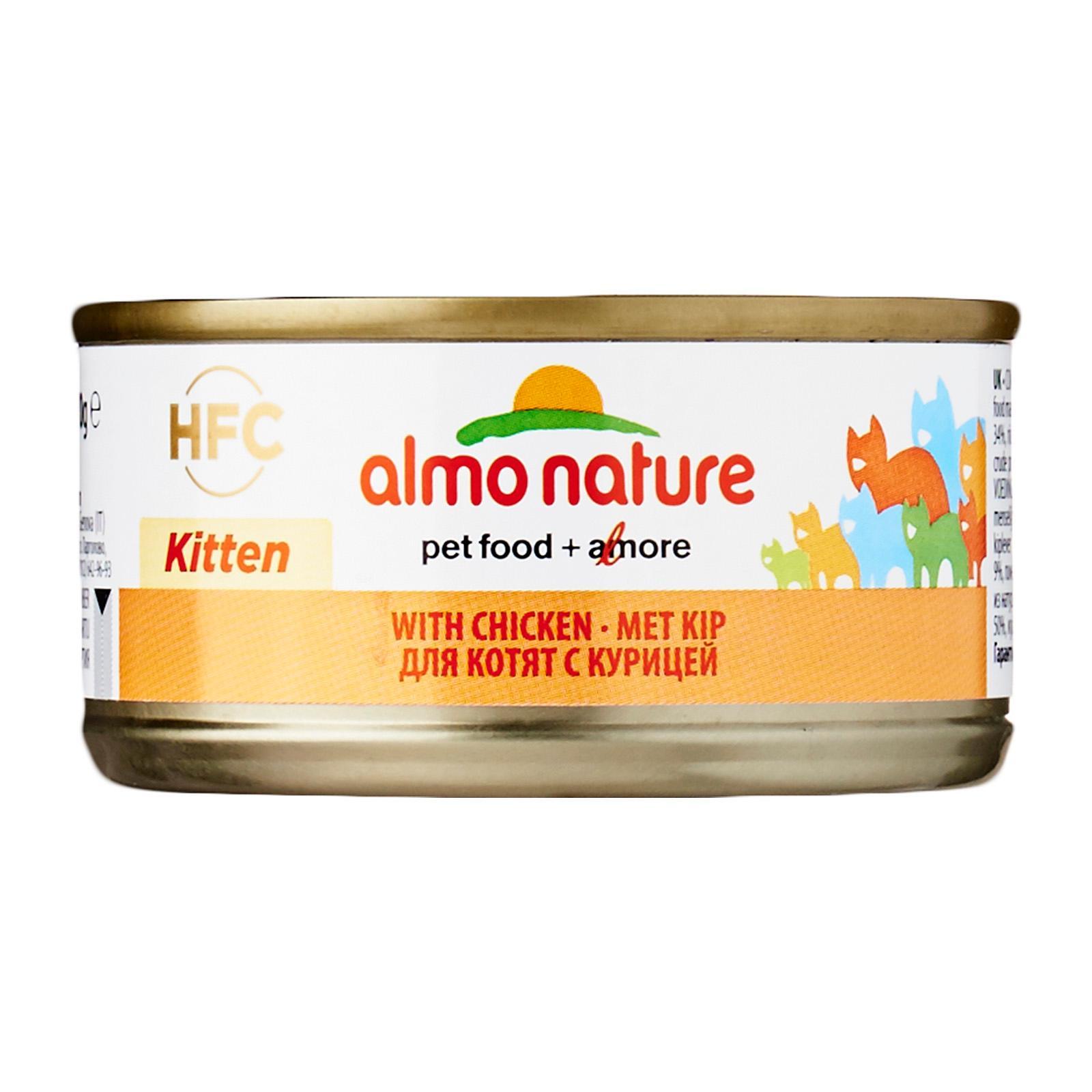 almo nature sensitive cat food