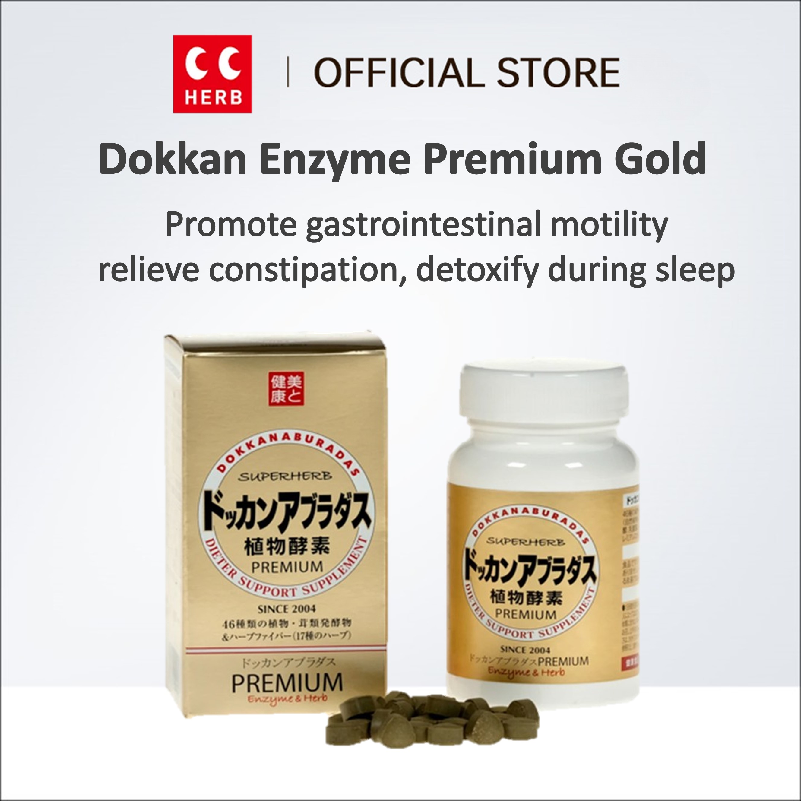POWER ENZYME LECHER PREMIUM 180粒×3（Nell Well ネルエル 180粒 