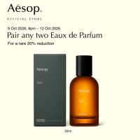 Aesop Tacit Eau de Parfum 50mL