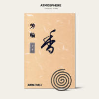 Shoyeido Horin Incense Coil Nijo Shirakawa Horikawa Genroku Muromachi Tenpyo Japanese Ambient Incense Large Pack