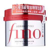 Fino Premium Touch Hair Mask