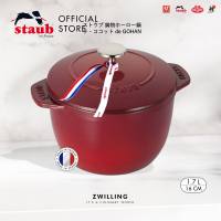 STAUB Cast Iron de Gohan 16cm/1.75L Rice Cocotte - Made In France