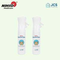 Dual Pack Luna Kiss 300ml Alcohol Free Sanitizer Deodorizer Disinfectant Spray for Baby Kids Adult Sensitive Skin