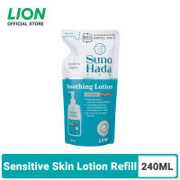 SunoHada Soothing Lotion 240ml Refill