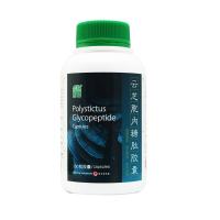 NATURE’S GREEN POLYSTICTUS GLYCOPEPTIDE (YUNZHI) 300 CAPSULES 绿叶云芝胞内糖肽 300 胶囊
