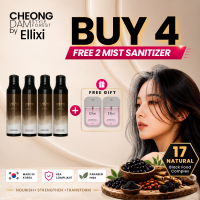 (PROMO)JML CHEONG DAM Black Change Shampoo by Ellixi | 4-IN-1 SOLUTION hair shampoo