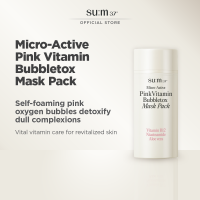 SU:M37° Micro-Active Pink Vitamin Bubbletox Mask Pack 100ml
