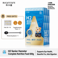 BUCATSTATE H1 | H2 Freeze-Dried Complete Hamster Food with Premium Freeze-Dried Ingredients Probiotic Complex Deep-Sea Cod Salmon for Odor Control and Healthier Habitat.