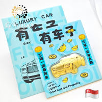 Gorudo Jewellery 999 Pure Gold 0.3g Luxury Car / Make Money / Luxury House 黄金有房子有车子有票子