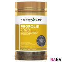Healthy Care Propolis 2000mg 200cap (EXP:10 2027)