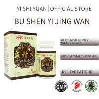 YSY YI SHI YUAN Bu Shen Yi Jing Wan 120s Natural herbal ingredients nourish Yin and strengthen kidneys replenish and consolidate essence replenish Qi and nourish blood. Suitable for those with weak knees and waist fatigue kidney deficiency