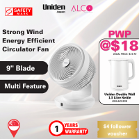 Uniden 9″ Oscillating DC Circulator Fan (AF5111)