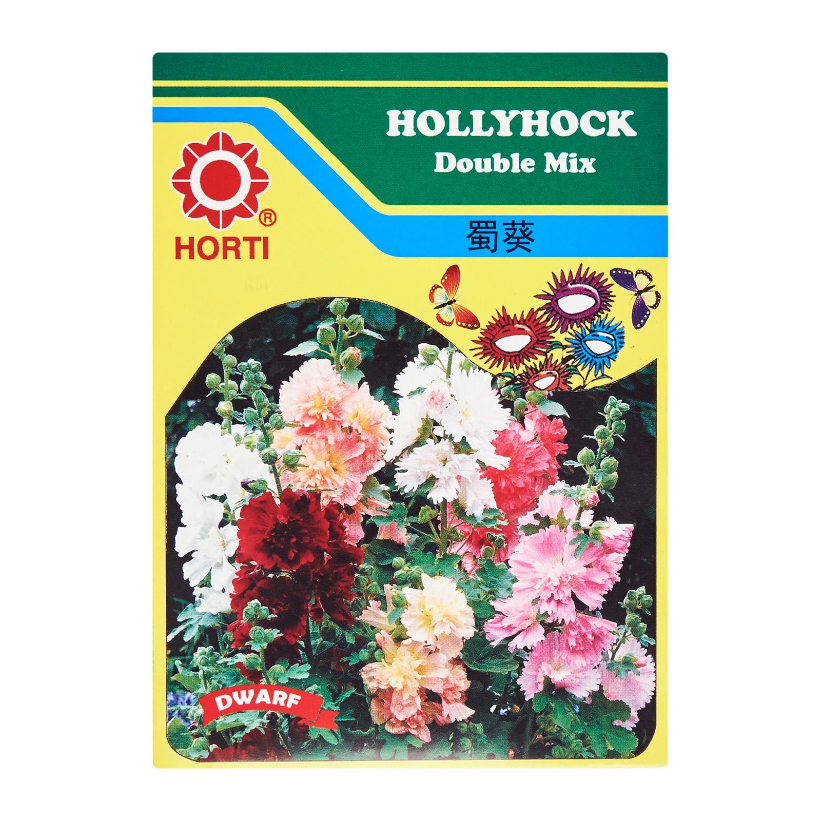 HORTI Hollyhock (Althaea Rosea) Seeds  Lazada Singapore