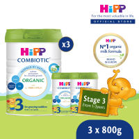 HiPP Organic Combiotic Growing-Up Milk Stage 3 800G (1 to 3 years) - Bundle of 3