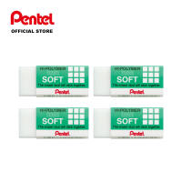 Pentel Hi-Polymer Soft Medium Eraser ZES (4-PC Pack)