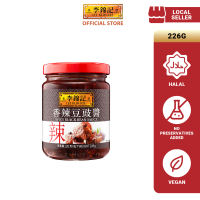 [Any 3 at $11.25] Lee Kum Kee Assorted Cooking Sauce Ready to Eat Condiments Marinades Sauce