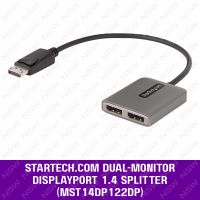 StarTech.com Dual-Monitor DisplayPort 1.4 Splitter (MST14DP122DP)