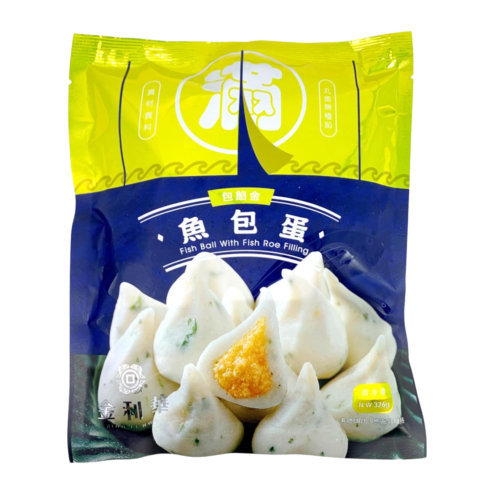 Soon Jing Li Hwa Frozen Fish Ball With Fish Roe Filling (14P