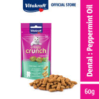 Vitakraft Crispy Crunch 60g (Cat Treats Snacks) - Anti Hairball Malt/ Peppermint/ Poultry/ Salmon/ Duck/ Turkey
