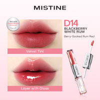 Exclusive link X【Upgraded version 】Mistine Double Ended Lip Gloss Slightly Drunk Color Holding Spring Summer Matte Water Lipstick 1.5g *2