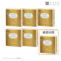 Jing Si Herbal Tea Liquid Packets(15 sachets) 净斯本草饮浓缩液-盒装(15入)