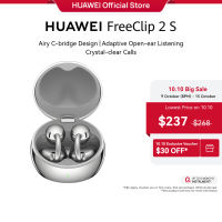HUAWEI FreeClip 2 S Earphone | Airy C-bridge Design | Adaptive Open-ear Listening | Crystal-clear Calls | Clip-on Earbuds