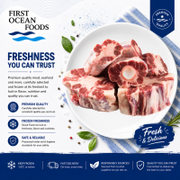 (First Ocean Foods) Frozen Oxtail - 2KG