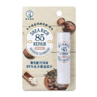Mentholatum Lipice Shea Butter Nourishing Lip Balm 3.8g (Original/Coconut)