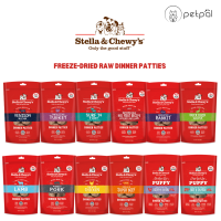 Stella & Chewys Dog Freeze-Dried Raw Dinner Patties Dog Food 14oz