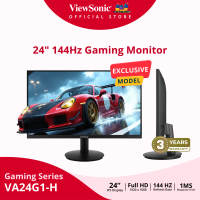 VA24G1-H - ViewSonic 24″ Full HD 144Hz Monitor with Fast 1ms Response Time