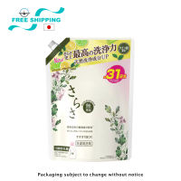Sarasa Laundry Detergent Liquid Refill Extra Large 760g