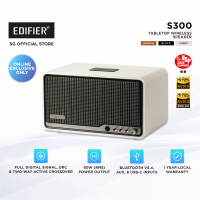 EDIFIER S300 TABLETOP WIRELESS SPEAKER 80W BLACK WALNUT / BROWN / IVORY