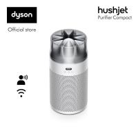 [10.10 Specials] Dyson HushJet ™ Purifier Compact | 5 year filter | Removes 99.97% of haze particles