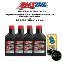 Amsoil Signature Series 5W30 (1 Quart) 946ml/4 bottles bundle set with BG Product EPR or CF5 (325ml)